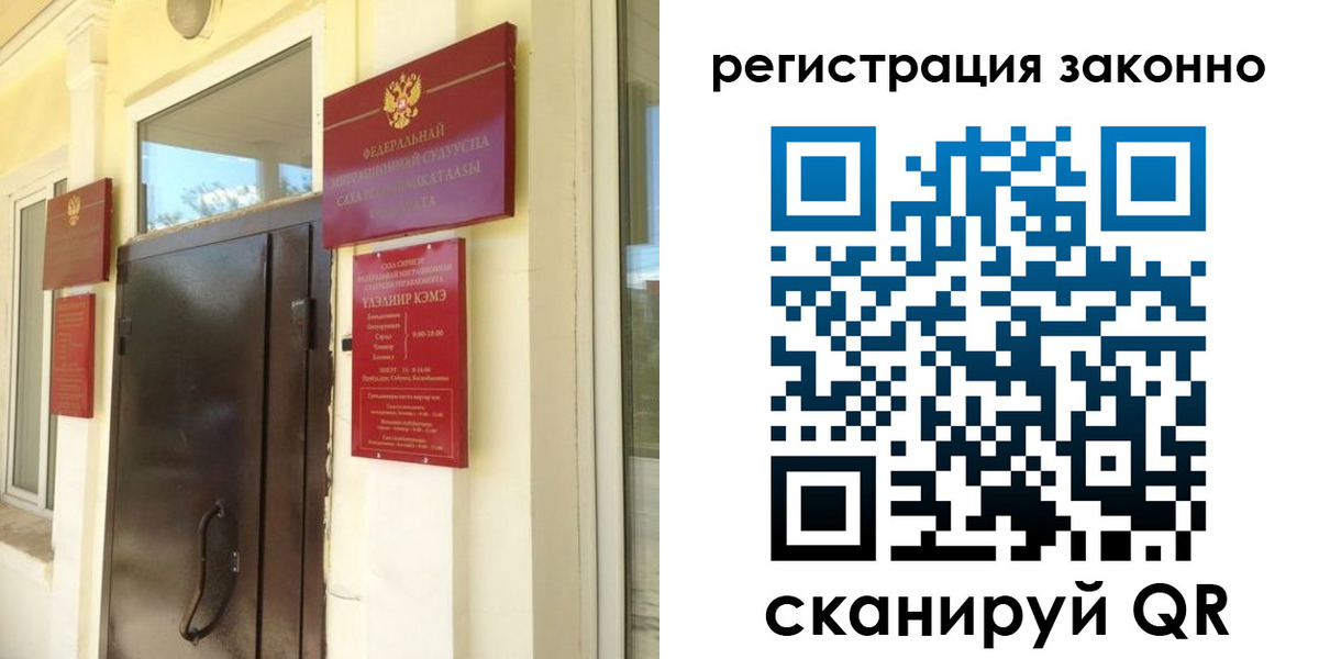 пропишу в квартире в Белореченске