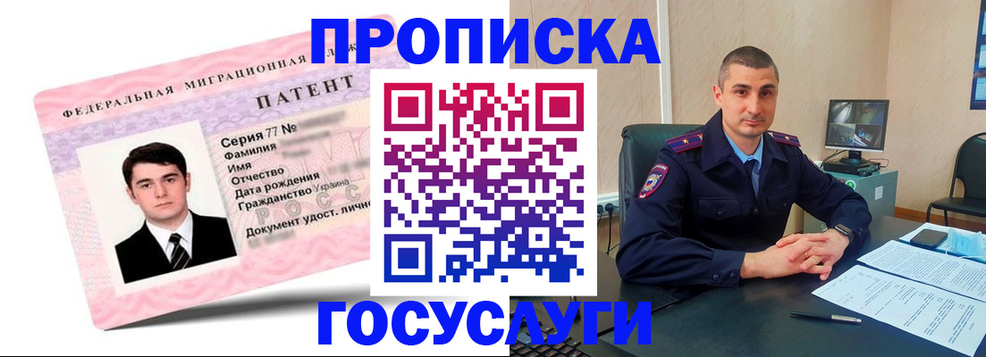 найти собственника для регистрации в Белореченске